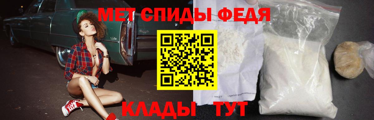 АМФ Розовый Александров