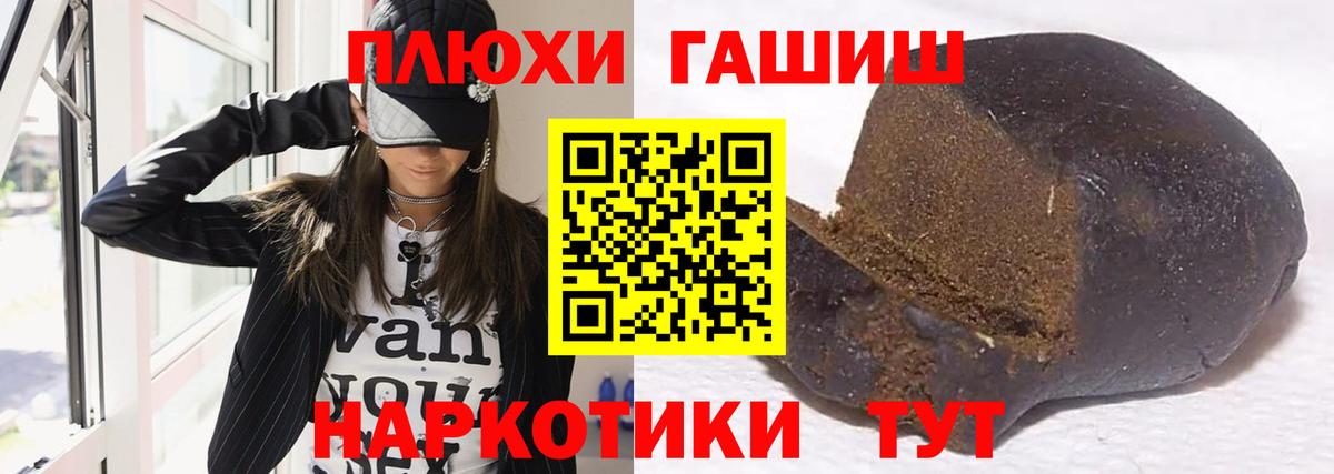 ГАШ Ice-O-Lator Александров