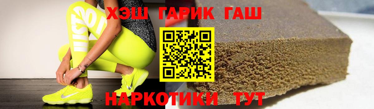 Александров  ГАШИШ Изолятор  Вход с VPN 