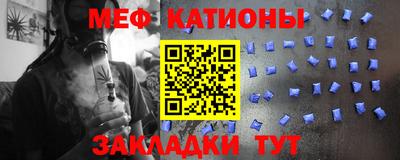 СК Шелехов
