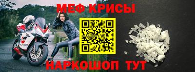 СК Шелехов