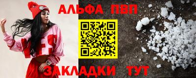 гашик Шебекино