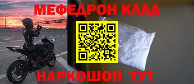 гашик Шебекино