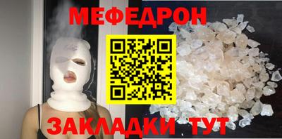 гашик Шебекино