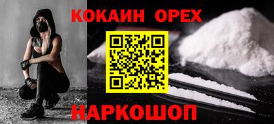 гашик Шебекино