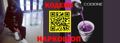 гашик Шебекино