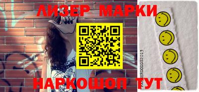 гашик Шебекино