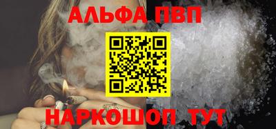 гашишное масло Шахты