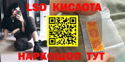 синтетический гашиш Ярославль