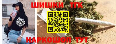гашик Шебекино