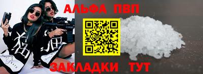 гашик Шебекино