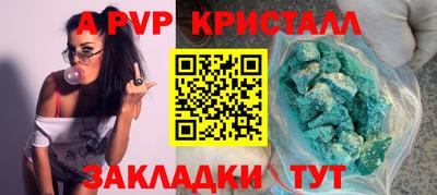 гашишное масло Шахты
