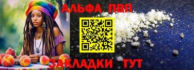 гашишное масло Шахты