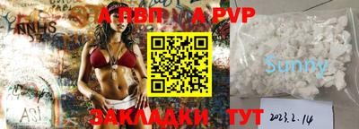 гашишное масло Шахты