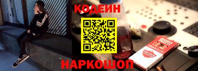 гашик Шебекино