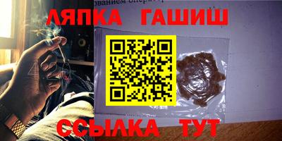 гашишное масло Шахты