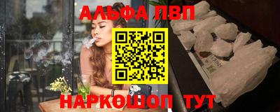 СК Шелехов