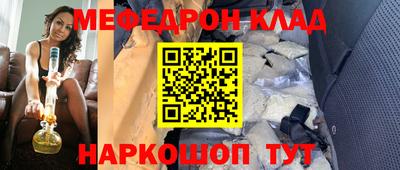 гашик Шебекино