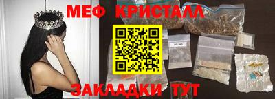 СК Шелехов