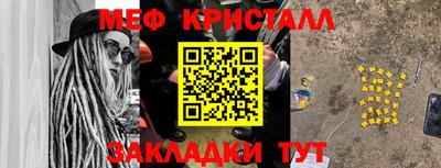 СК Шелехов