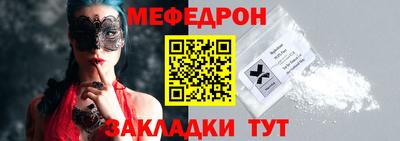 гашик Шебекино