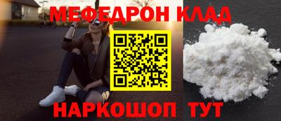 mdma Ярцево