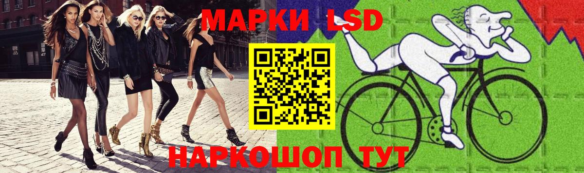 Лсд 25 экстази  LSD-25 экстази ecstasy  Вход с VPN  Александров  ЛСД экстази кислота 