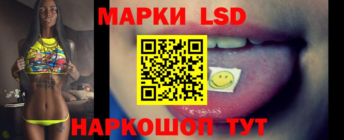LSD-25 экстази кислота Александров