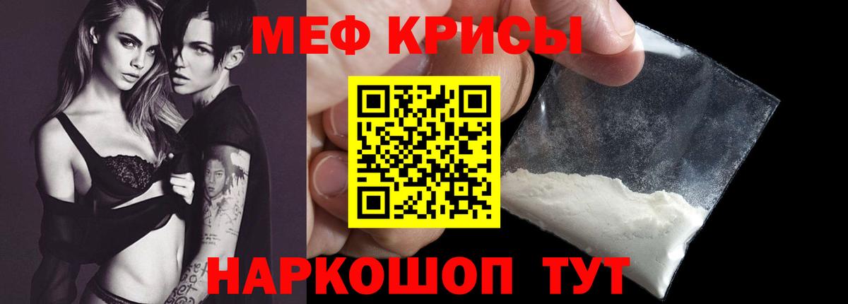 Александров  Мефедрон mephedrone  МЕФ  Вход с VPN 