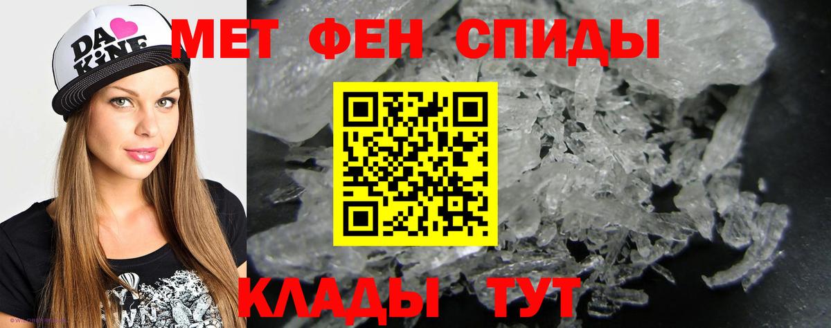 Александров  Метамфетамин Декстрометамфетамин 99.9%  Первитин  Вход с VPN  Метамфетамин Декстрометамфетамин 99.9% 