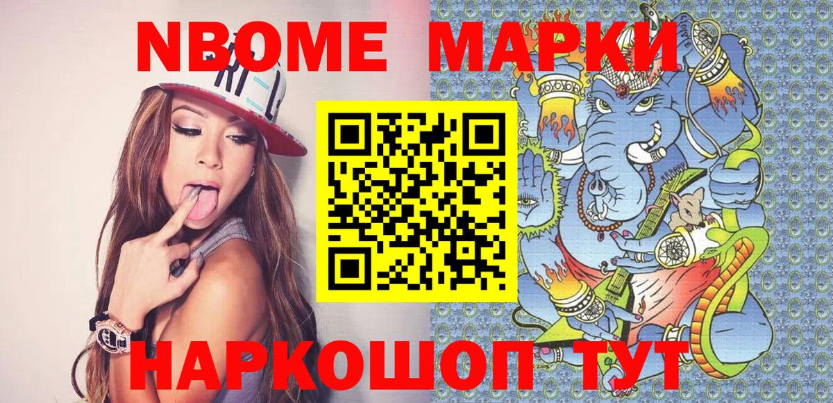 Александров  Наркотические марки 1500мкг  Вход с VPN  Наркотические марки  Наркотические марки 1500мкг 