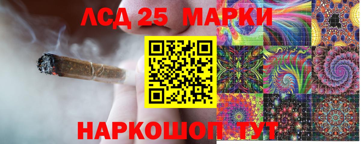 Наркотические марки 1,8мг Александров