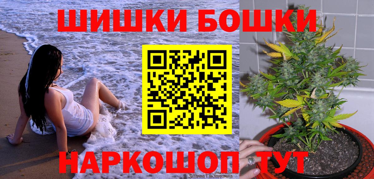 Александров  Марихуана MAZAR  Бошки марихуана планчик  Вход с VPN  Шишки марихуана AK-47 